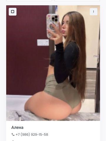 Елизавета